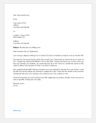 Use this document to find out if legal permission to use a work of intellectual property can be received. Complaint Letter For Billing Error Document Hub