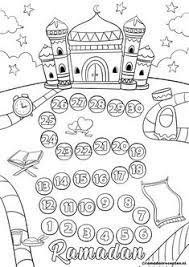 Vocabulary revision games & activities for kids and adults! 15 Children Mawlid Ideas Islam For Kids Edible Arrangements Islamic Kids Activities