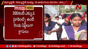 Top universities top courses colleges exams reviews news admission 2021 write a review top couponsnew. Schools And Colleges Reopening In Telangana Govt Releases Guidelines Ntv Youtube