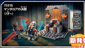 I forgot to mention the set prices so i will list them here:darth vaders meditat. First Look At The Lego Star Wars Summer 2021 Sets