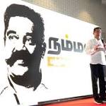 Kamal Haasan Party Launch LIVE: