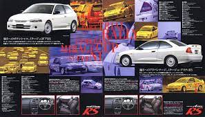 pin on nostalgic japanesecar ad