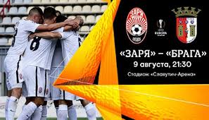 Абу ханна, 61 (авт.), р. Liga Evropy Uefa Stalo Izvestno Vremya Nachala Matcha Zarya Braga
