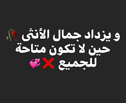 pin by touati archi on statu life quotes quotes arabic calligraphy
