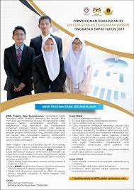 Permohonan mrsm tingkatan 1 & 4 2019 online. Permohonan Secara Online Kemasukan Ke Mrsm Tingkatan 1 4 2019 Ewarta Mara