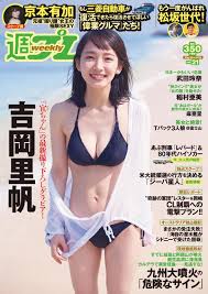 週プレ 2016年5月23日号No.21 | ブックライブ