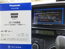 みんカラ Panasonic Strada 地図データ更新キットのキーワード検索結果一覧