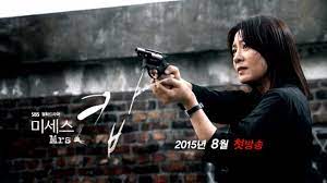 Cops dramaqu ~ miss & mrs. Download Drama Korea Mrs Cop Subtitle Indonesia 2015 Mupilem