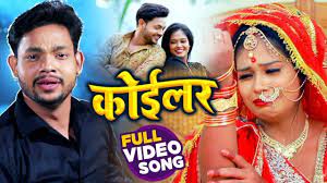 Bhojpuri gana video bewafai