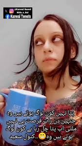 @Nida_e_gul's video Tweet