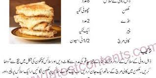 Cheese Sandwich Recipe In Urdu Cheese Sandwich Recipes Cheese Pizza Recipe Chicken Cheese Ball Recipe