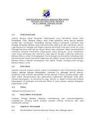 Kertas kerja program minggu bahasa melayu panitia bahasa melayu 2012 sekolah kebangsaan gemas objektif program antara objektif minggu bahasa melayu ialah : Kertas Kerja Minggu Bahasa Malaysia