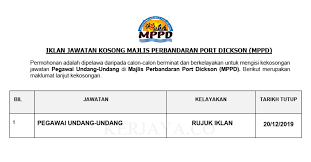 Find your desired kerja kosong in port klang below. Jawatan Kosong Terkini Majlis Perbandaran Port Dickson Mppd Kerja Kosong Kerajaan Swasta