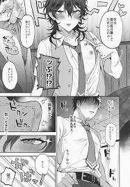 Bl 漫画 あん スタ