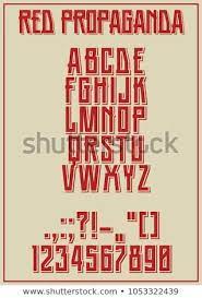 Letters and numbers for logo and title design. Old Soviet Propaganda Poster Font Poster Fonts Propaganda Posters Lettering