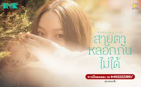 เพลง move on ปราโมทย์ วิเลปะนะ ฟังเพลง mv เพลงmove on โหลดเพลง โค้ดเพลง. à¸­ à¸‡à¸„ à¸§à¸£ à¸™à¸˜à¸£ Solution One
