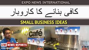 Nescafe tea and coffee machine price in pakistan. Coffee Making Machine Coffee Bnanay Wali Saasti Machine For Sale In Pakistan Business For Women Youtube