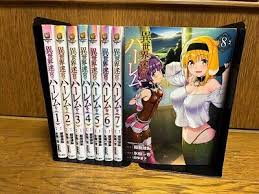 Isekai Meikyuu de Harem wo Vol. 1-9 Japanese Comics Set Shounen Ace Used  manga | eBay