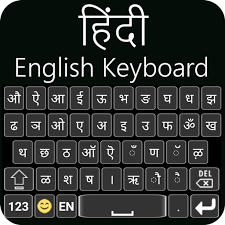 Online devanagari keyboard to type a text with the hindi characters. Download Hindi Keyboard Hindi English Typing On Pc Mac With Appkiwi Apk Downloader
