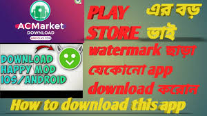 The ultimate choice for modified / tweaked / hacked / cracked apps and games for your android devices. Ac Market Spotify Mod Spg Pack Com