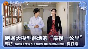 打通大模型落地的“最後一公里”，讓生成式AI“飛入尋常百姓家 ...