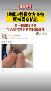 Apr 12, 2021 · 控鄧福如外遇害小產 howhow護妻「拿錢封口」8字回應 編輯 楊惟甯 報導 發佈時間：2021/04/12 14:31 最後更新時間：2021/04/12 14:31 Iprnvs4und1fjm