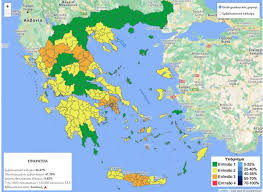 Στους χάρτες google βρείτε τοπικές επιχειρήσεις, δείτε χάρτες και λάβετε οδηγίες κατεύθυνσης. O Neos Epidhmiologikos Xarths Ths Xwras Poies Perioxes Kokkinizoyn Magnesia News