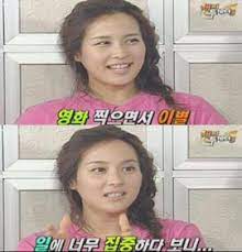 조여정 배우는 '기생충'의 성공 이후로 여러 작품에 나오는 것은 좋으나 신중하게 고르셨으면 좋겠다는 생각이 듭니다. ì¡°ì—¬ì • ë°©ìžì „ ì´¬ì˜ì´ˆë°˜ ë‚¨ì¹œê³¼ ê²°ë³„ ì™œ ê²½í–¥ì‹ ë¬¸