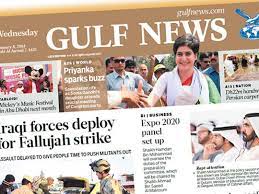We'll send you latest news updates through the day. Gulf News Is Top English Language Daily In The Uae Uae Gulf News
