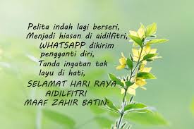 Sebenarnya, tidak ada hadist khusus yang melarang atau menganjurkan ucapan ini. Ucapan Hari Raya 2020 For Android Apk Download