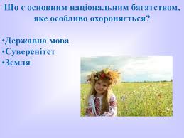 З нагоди святкування дня конституції працівниками технічного відділу була створена електронна мультимедійна презентація. Prezentaciya Konstituciya Ukrayini