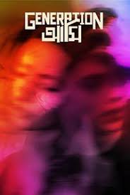 Generation Ami Bengali Movie 2018 Watch Online Free Watches Online Movies Download Movies
