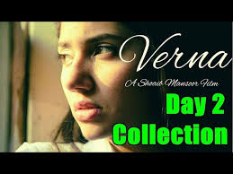 Verna Movie Box Office Collection Day 2 I Mahira Khan