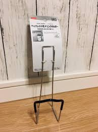 ダイソー 車のカサ収納 ドリンクホルダーの意外な使い方 ドリンクホルダー 車 傘 収納 傘収納