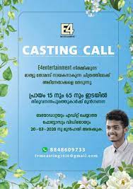 Casting l'amour est dans le pré 2020 : Auditions Are Here On Twitter Casting Call Malayalam Film Looking For Male Female Actors Arh Auditionsarehere Castingcall E4entertainment Mathewthomas Malayalamfilm Https T Co Qzfvrvnmum