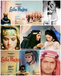 Image result for laila majnu 1976