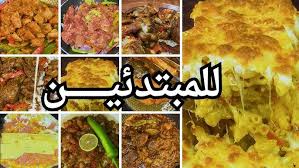 ‫وصفات اكل سهلة وسريعة التحضير للمبتدئين | طبخ مصري | food | egyptstreetfood  | asmr| mukbang - YouTube‬‎