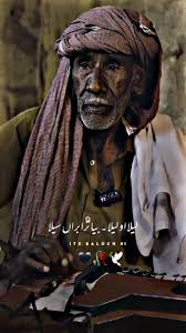 Laila O Laila Balochi