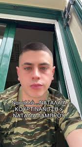 #nataliakourtimanitsi #>#natalialamprouu #💀