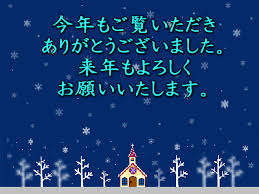 LINE来年もよろしく動画イラスト無料