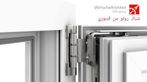 Kabnoury شباك روتو شباك ألماني من قبنوري ١٠٠ عزل