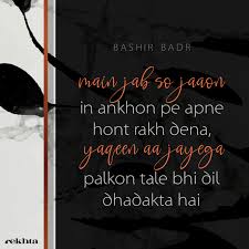 Bashir Badr In 2020 Mother Theresa Quotes Poetry Hindi Mother Teresa Quotes