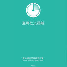 Fb粉絲專頁 app 會展活動 youtube 電子報紙 中經社 報紙訂閱 原版報紙資料庫 服務條款 網頁廣告刊登 聯絡我們 著作權聲明 隱私權聲明. ä¸‹è¼‰è¡›ç¦éƒ¨ å°ç£ç¤¾äº¤è·é›¢ Appå®ˆè­·ç–«æƒ… æŽ¥è§¸éŽç¢ºè¨ºè€…å°±æœƒç™¼å‡ºé˜²ç–«é€šçŸ¥