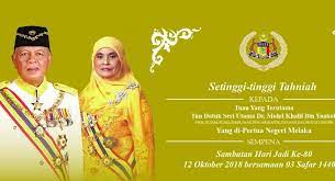 Yang dipertuan negeri melaka, tun dr mohd khalil yaakob hari ini telah mendapat representasi bahawa ketua menteri, adly zahari tidak lagi mendapat kepercayaan sebilangan besar ahli dewan undangan negeri (adun) melaka. Setinggi Tinggi Kesyukuran Pujian Tadika Abs Merlimau Facebook