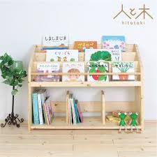送料無料 表紙が見える絵本棚 3段 lサイズ ナチュラル 本棚 絵本棚 子供部屋のデザイン