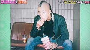 小峠 英二 若い 頃