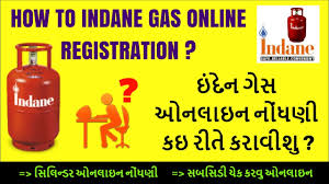 Gujarati Video How To Indane Gas Online Registration 2016 2017 Online Gas Booking Gujarat Youtube