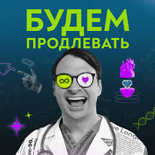 Apple Podcasts : Azerbaijan : Medicine Podcast Charts