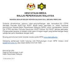 Pendidikanmalaysia Com