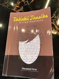 .aanadii nageeye xalqaddii 5aad nin yiri nolosha geerida kadambaysaan soo hubin iyo dhacdooyin cajiib ah mandela iyo macalinkiisa cunsuriga. Dabinkii Jiraalka Qoraa Cabdisaciid Cabdi Ismaaciil Facebook